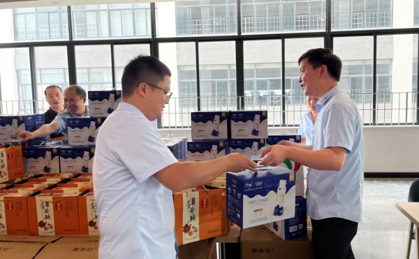 UED官网智能装备集团